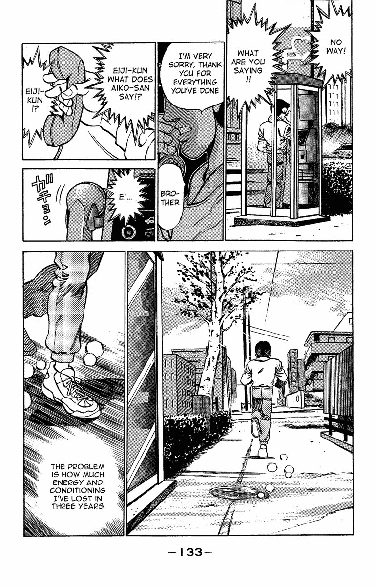 Hajime no Ippo Chapter 176 — page 11