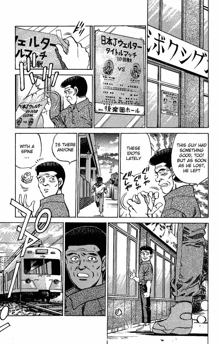 Hajime no Ippo Chapter 176 — page 13