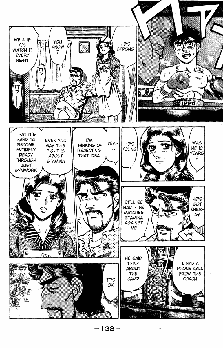 Hajime no Ippo Chapter 176 — page 16