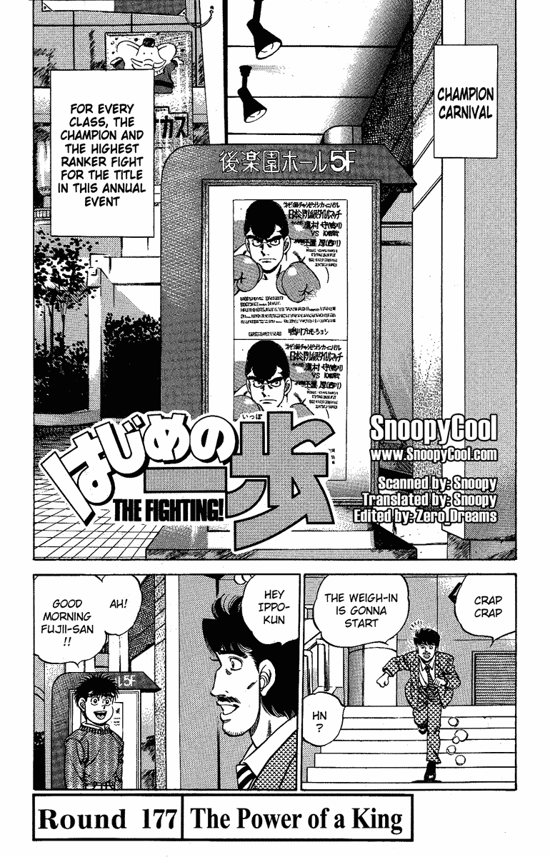 Hajime no Ippo Chapter 177 — page 1