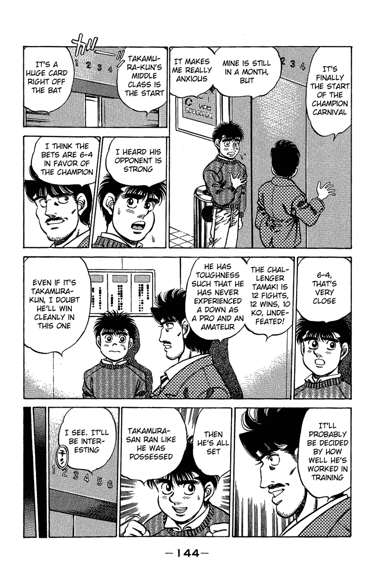 Hajime no Ippo Chapter 177 — page 2