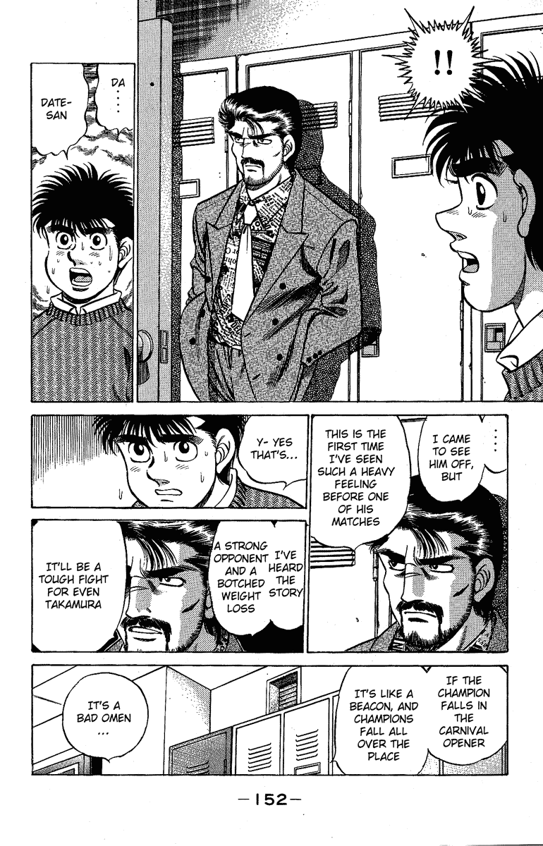 Hajime no Ippo Chapter 177 — page 10