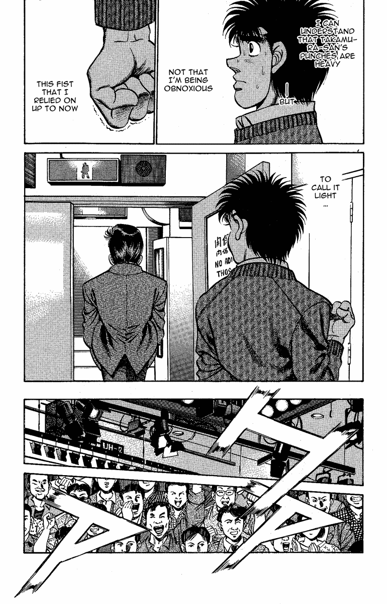 Hajime no Ippo Chapter 177 — page 13