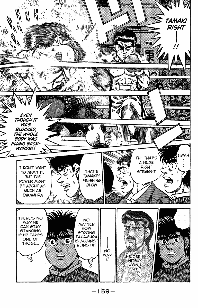 Hajime no Ippo Chapter 177 — page 17