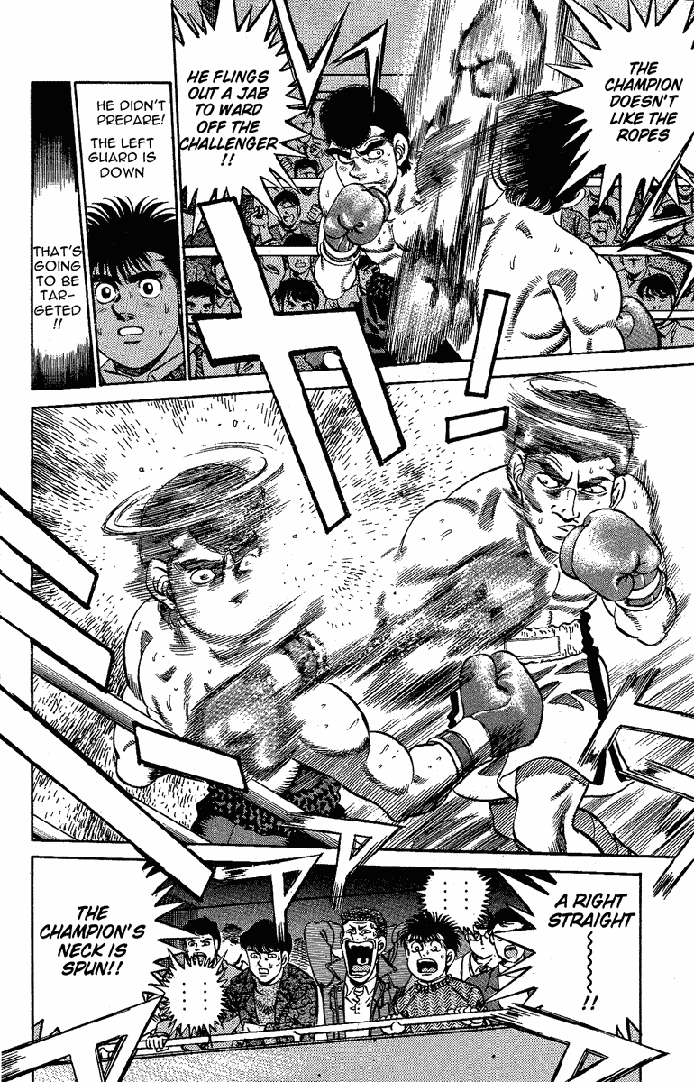 Hajime no Ippo Chapter 177 — page 18
