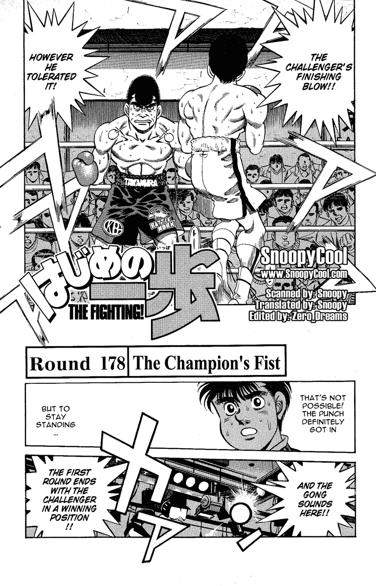 Hajime no Ippo Chapter 178 — page 1