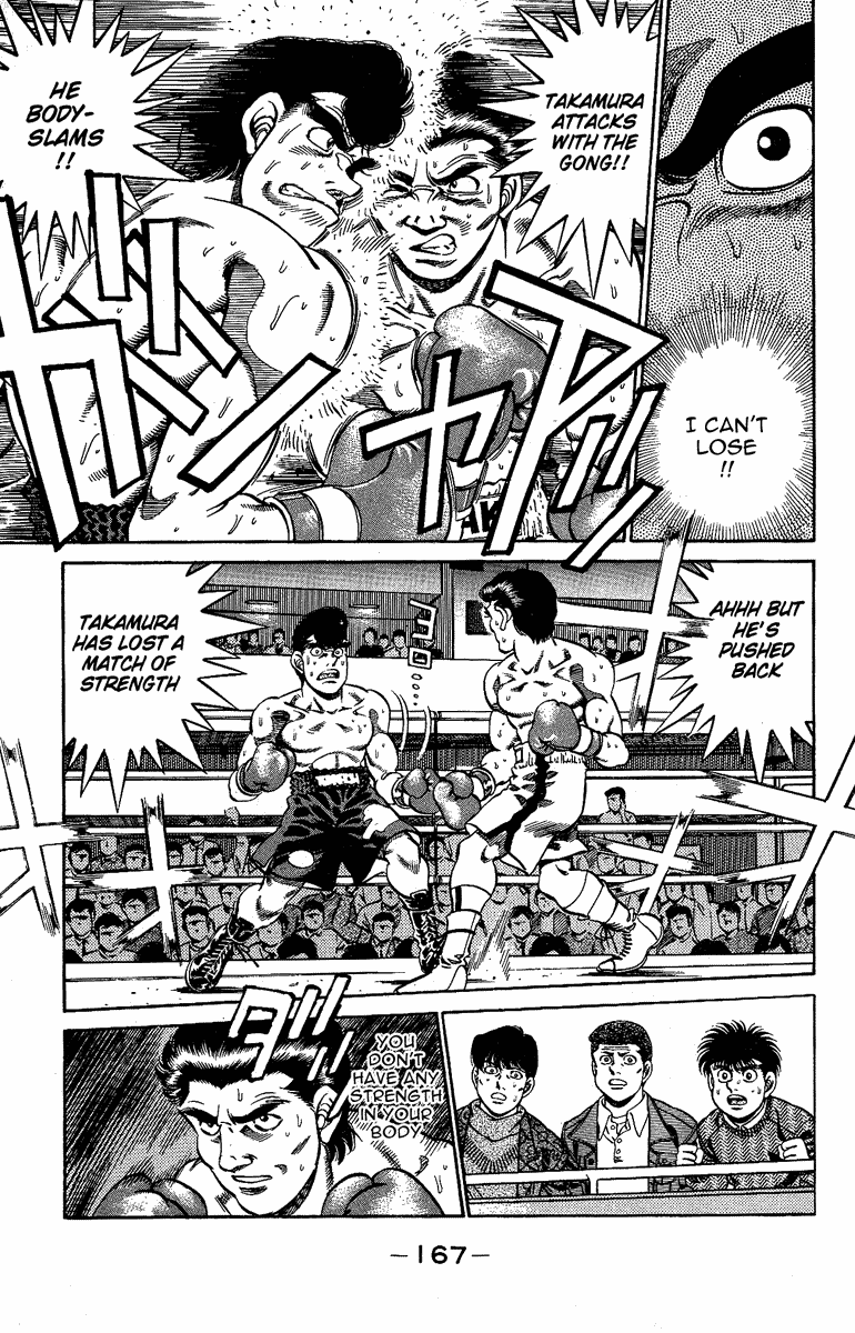 Hajime no Ippo Chapter 178 — page 5