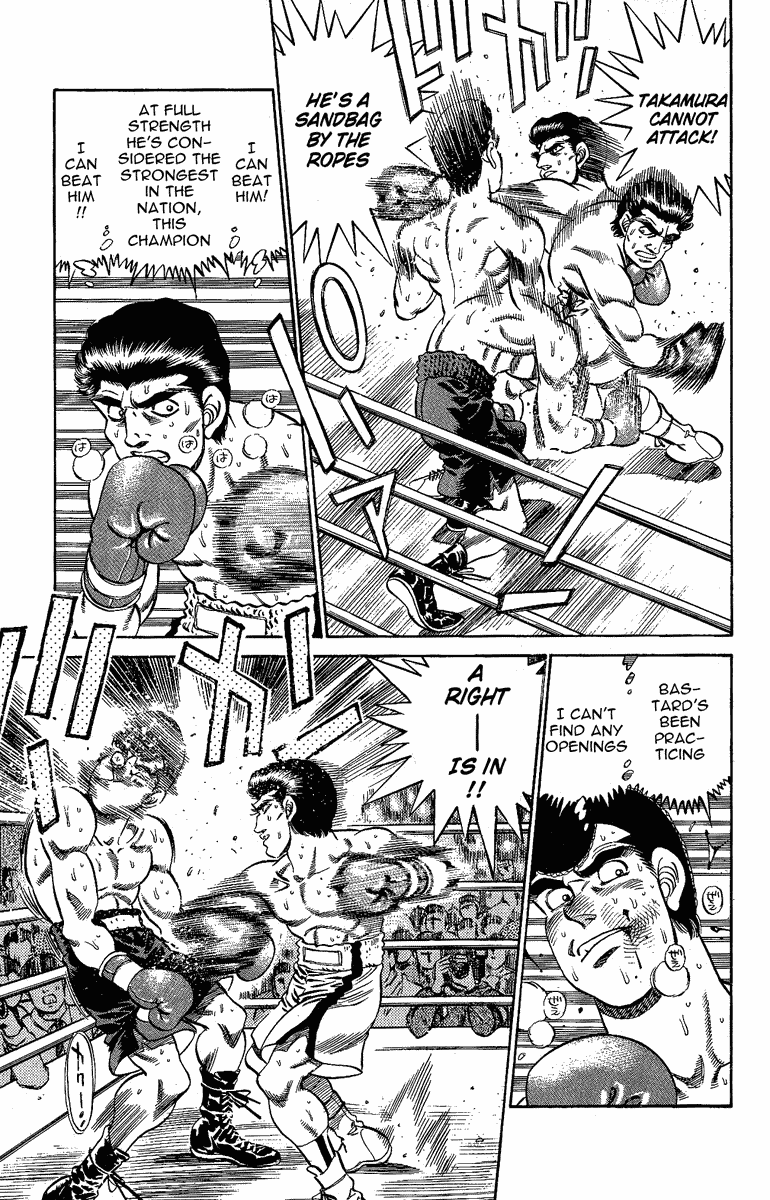 Hajime no Ippo Chapter 178 — page 7