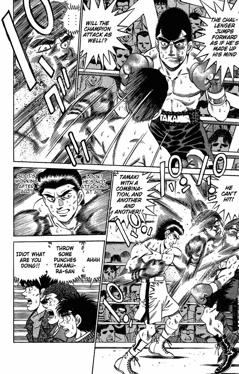 Hajime no Ippo Chapter 178 — page 12