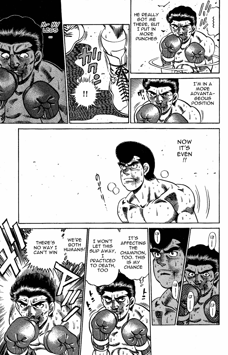 Hajime no Ippo Chapter 178 — page 17