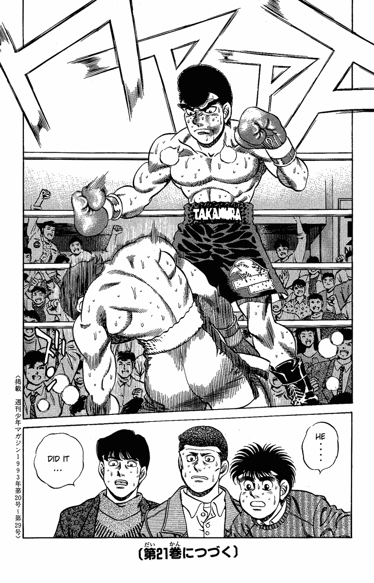 Hajime no Ippo Chapter 178 — page 19