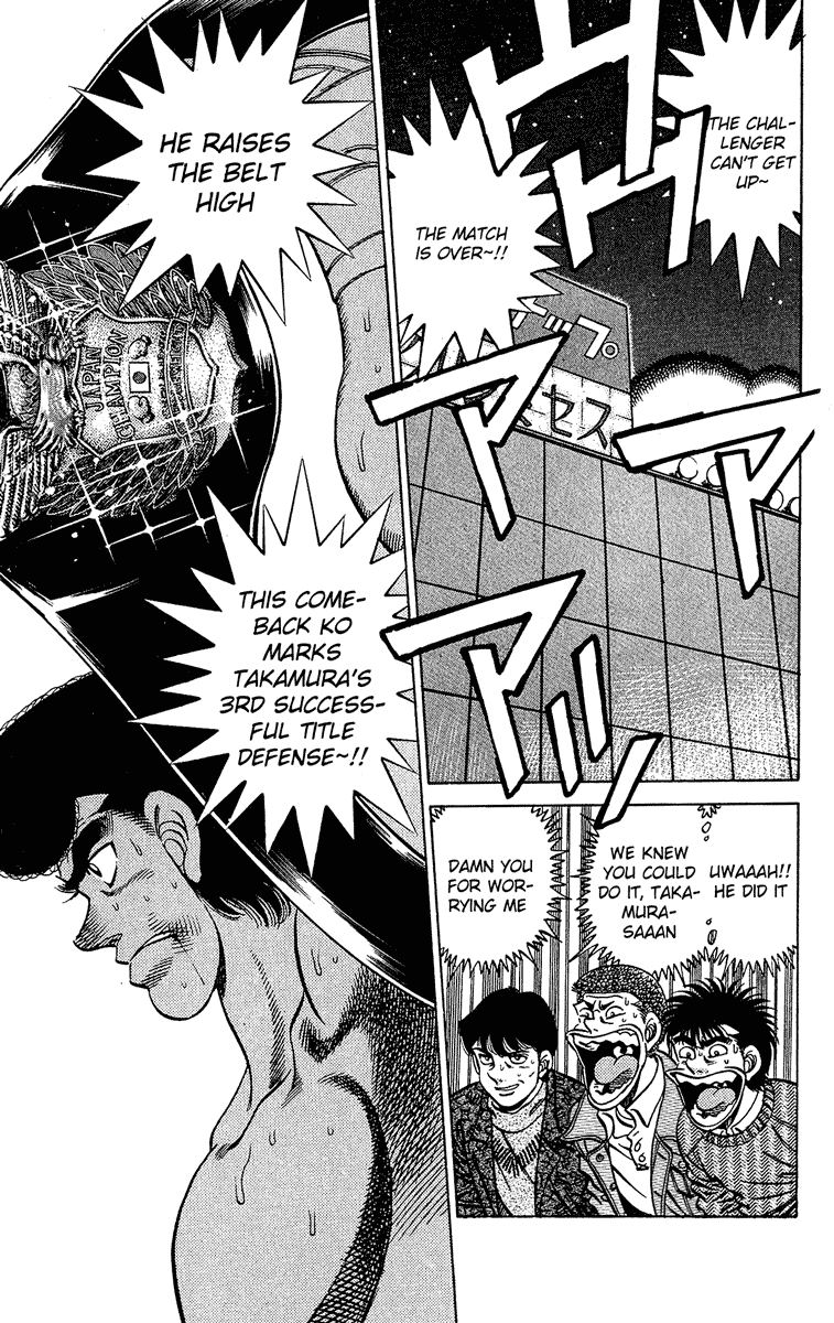 Hajime no Ippo Chapter 179 — page 3