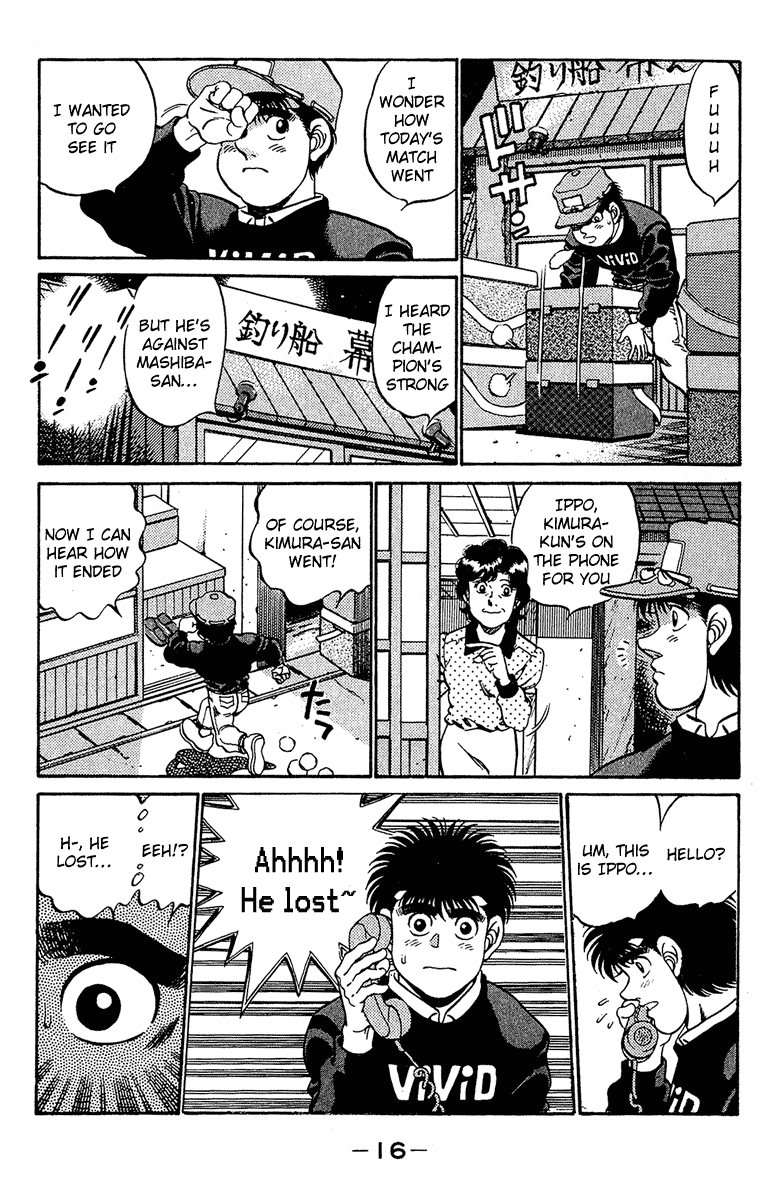 Hajime no Ippo Chapter 179 — page 15