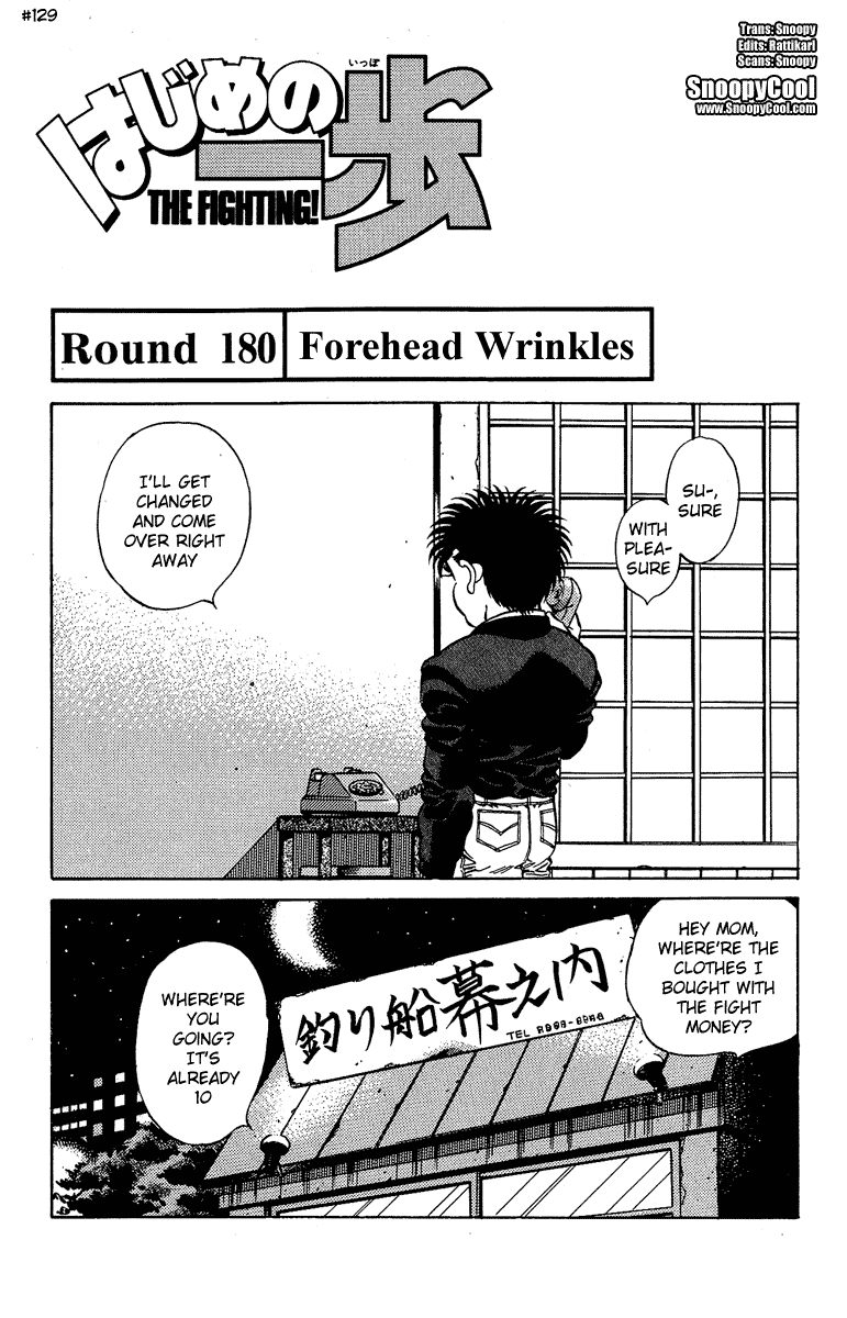 Hajime no Ippo Chapter 180 — page 1