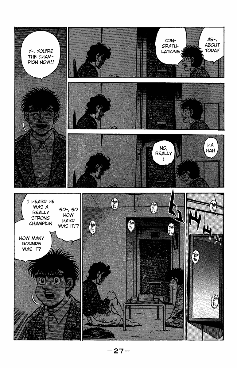 Hajime no Ippo Chapter 180 — page 7