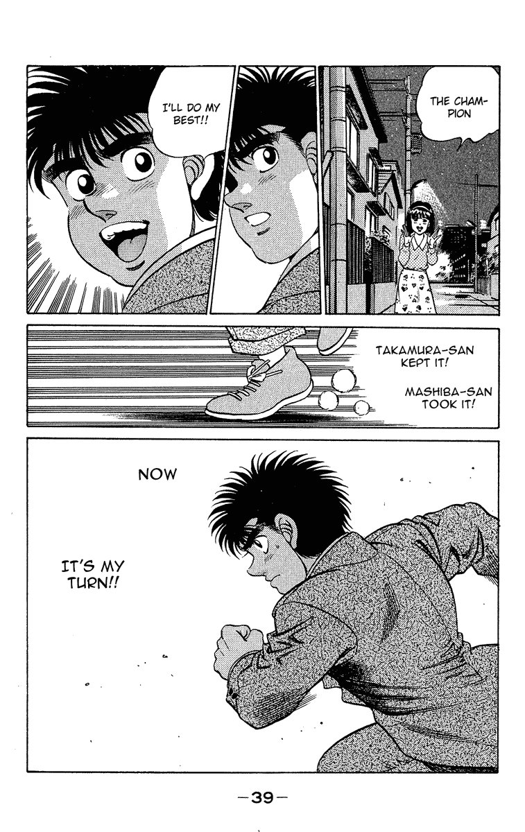 Hajime no Ippo Chapter 180 — page 19