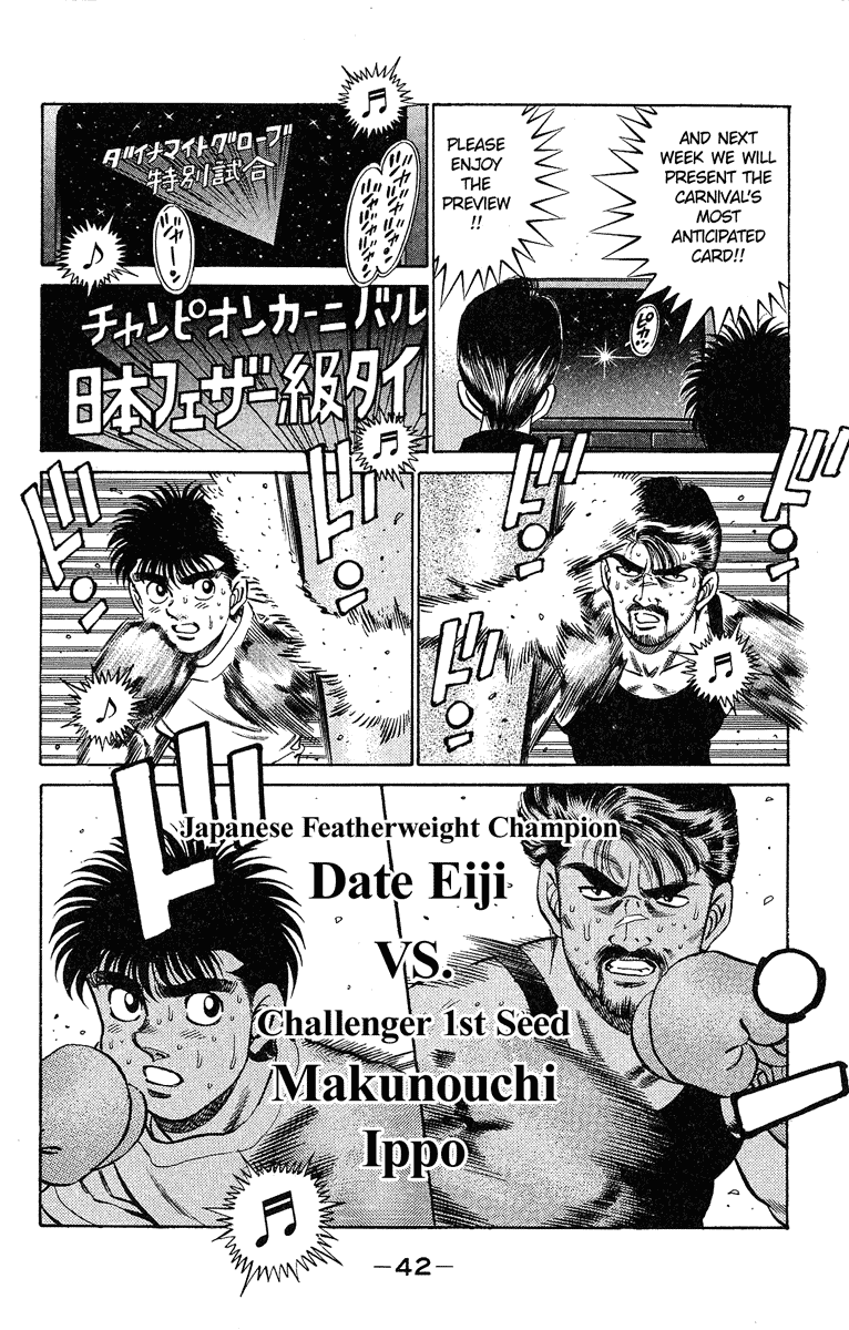 Hajime no Ippo Chapter 181 — page 2