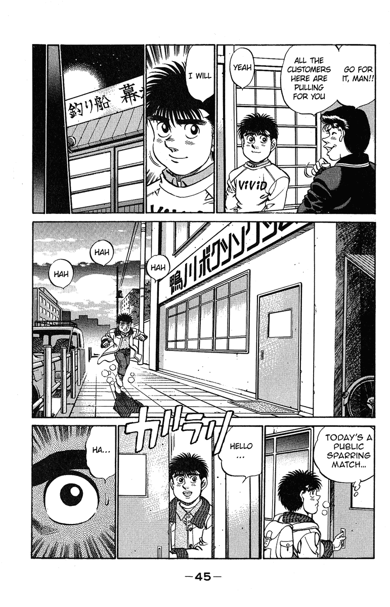 Hajime no Ippo Chapter 181 — page 5