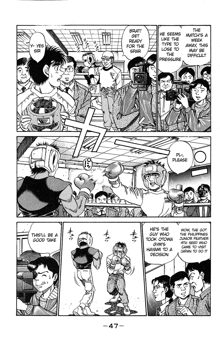 Hajime no Ippo Chapter 181 — page 7
