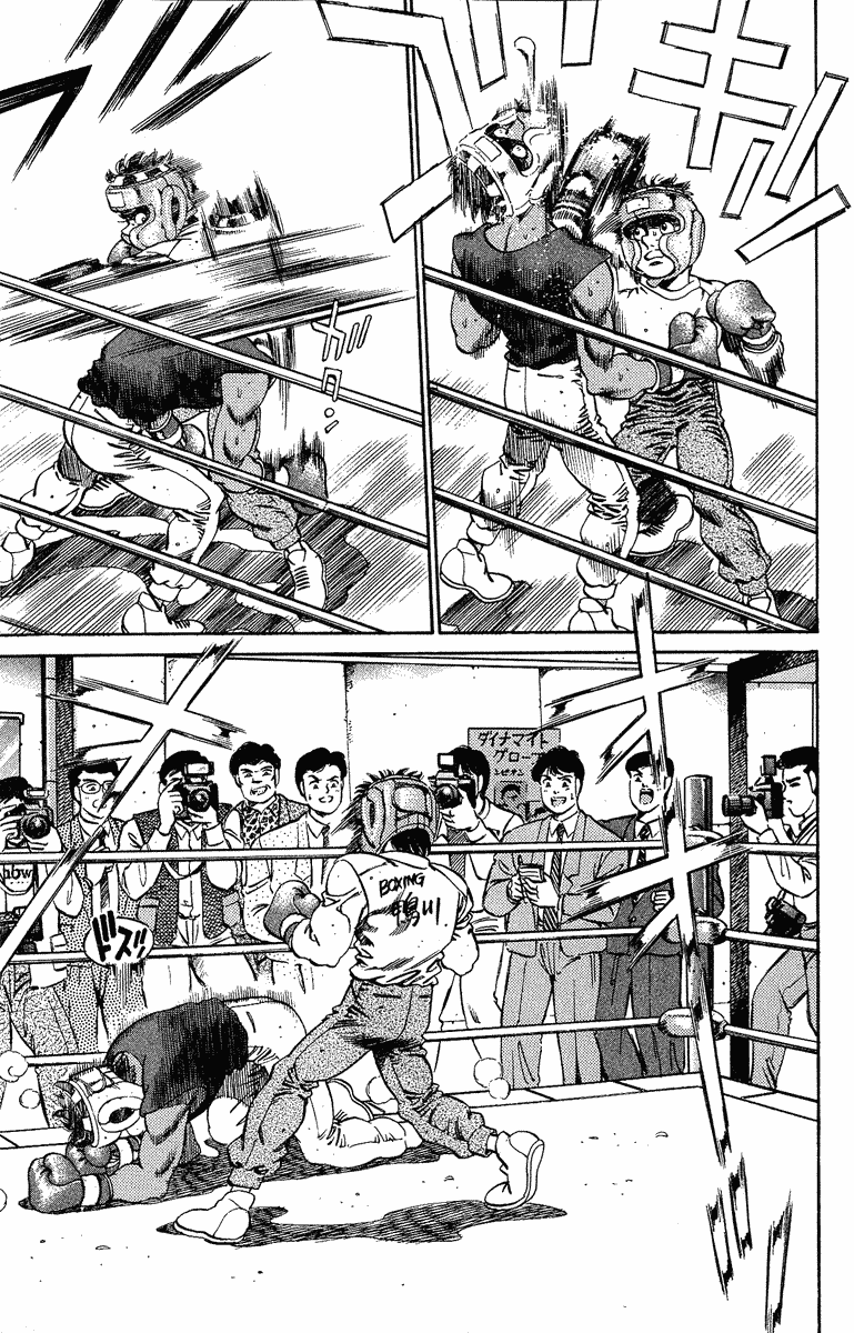 Hajime no Ippo Chapter 181 — page 11
