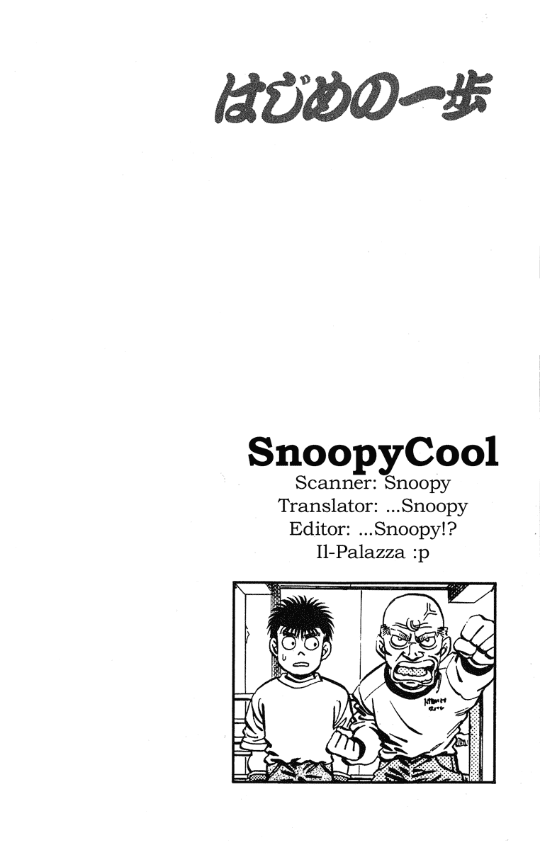 Hajime no Ippo Chapter 181 — page 20