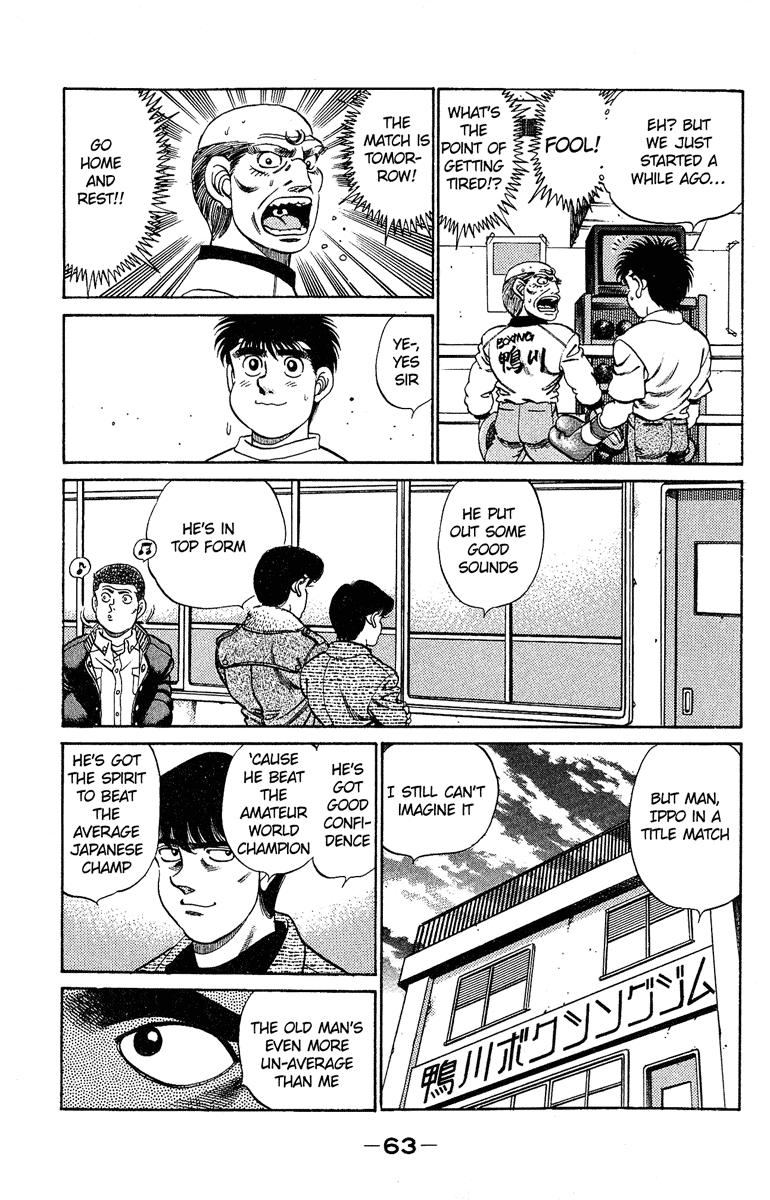 Hajime no Ippo Chapter 182 — page 3