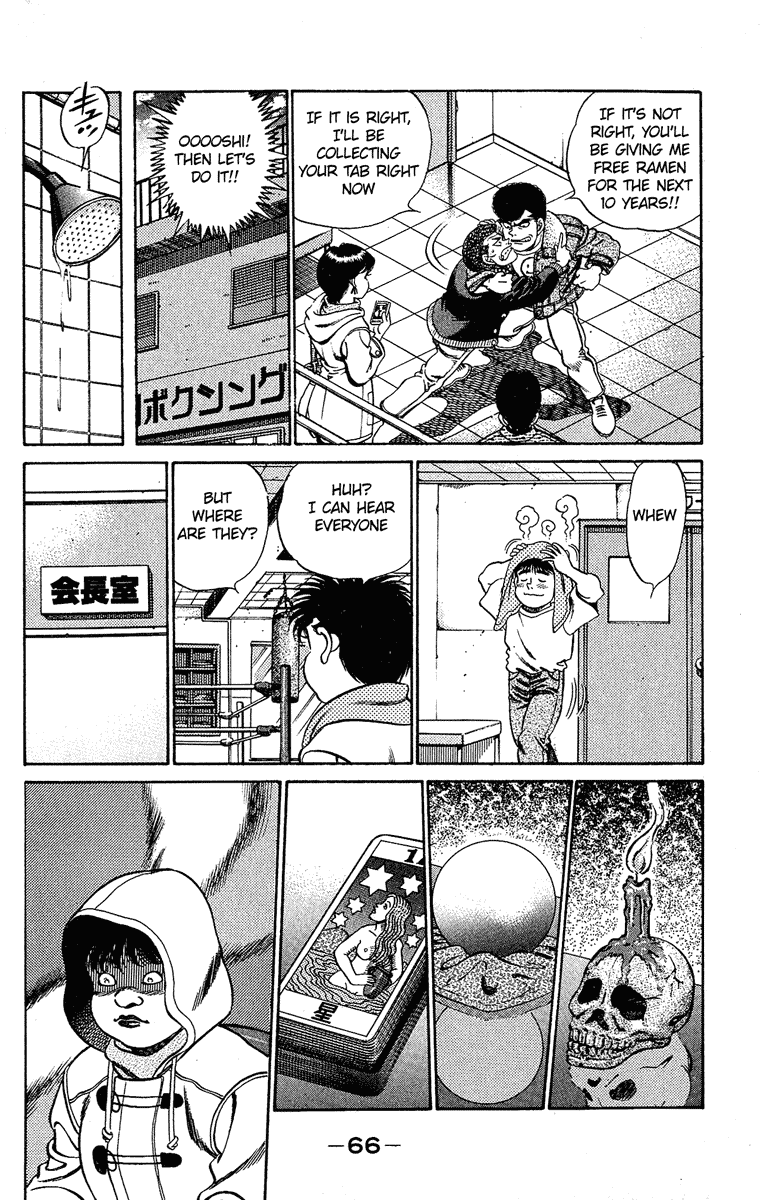 Hajime no Ippo Chapter 182 — page 6