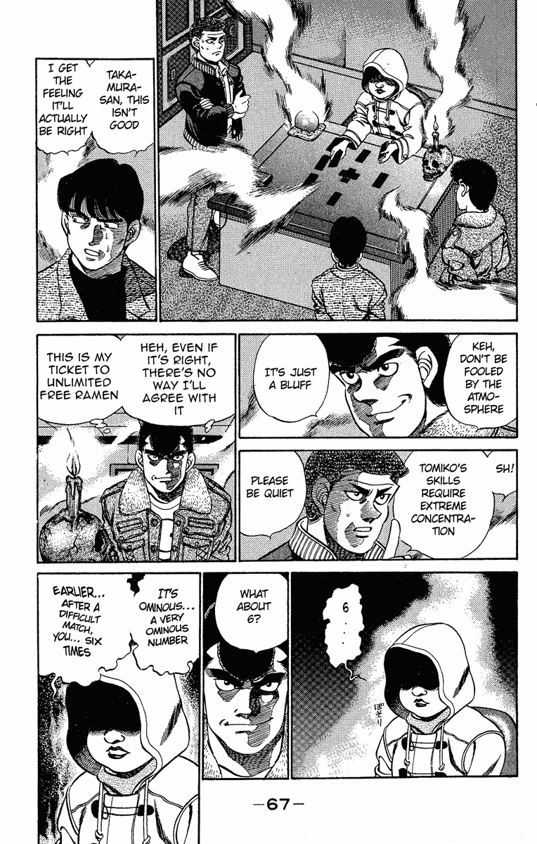 Hajime no Ippo Chapter 182 — page 7