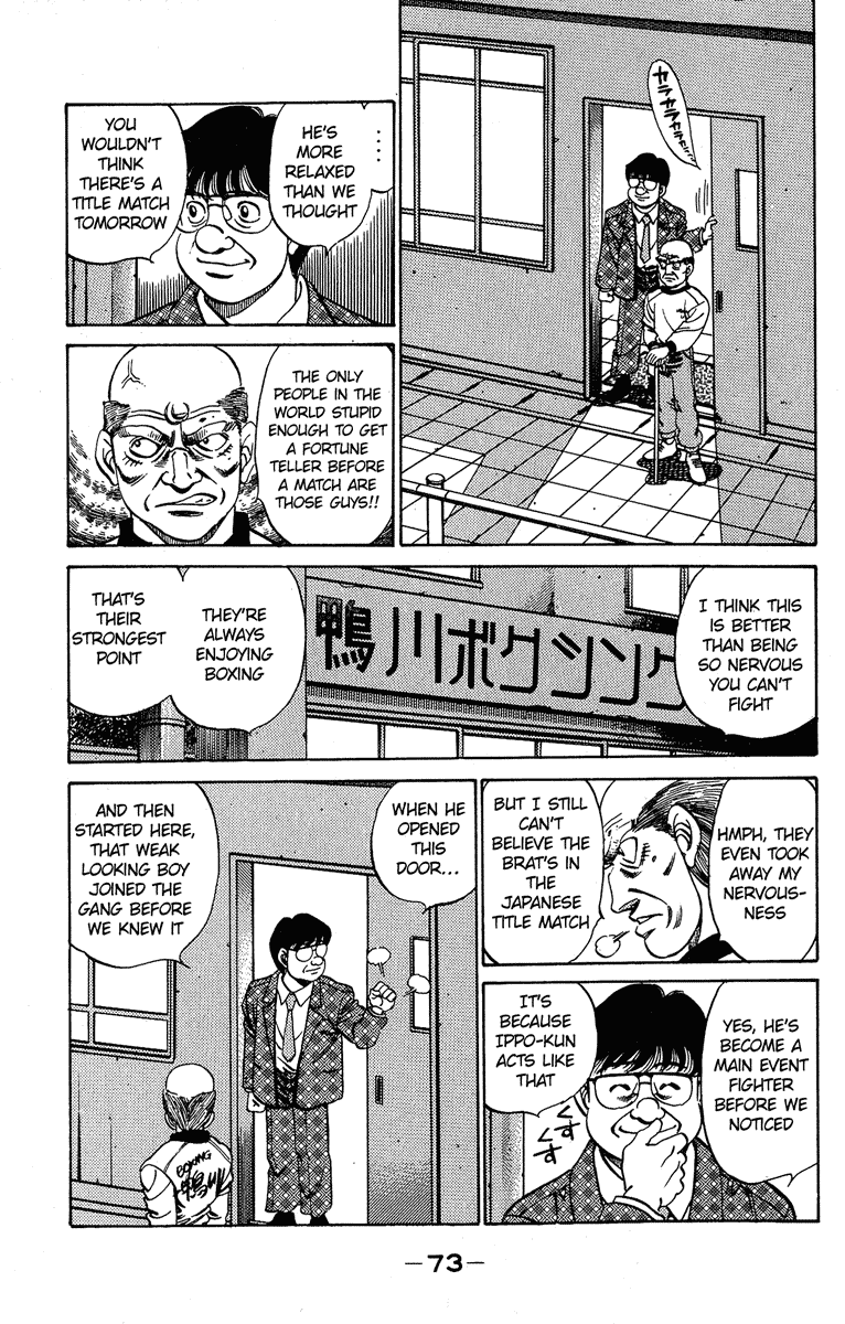 Hajime no Ippo Chapter 182 — page 13
