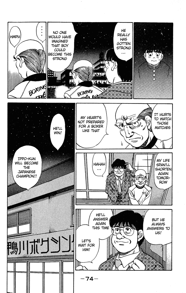Hajime no Ippo Chapter 182 — page 14