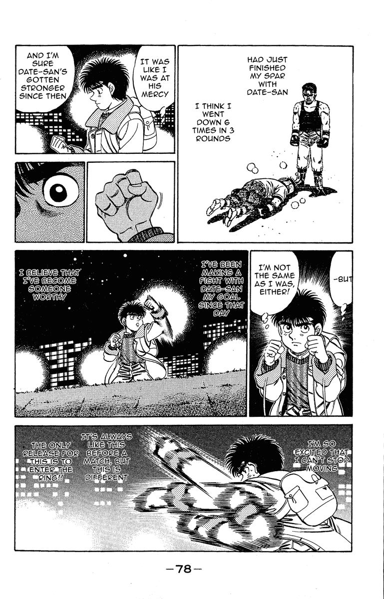 Hajime no Ippo Chapter 182 — page 18