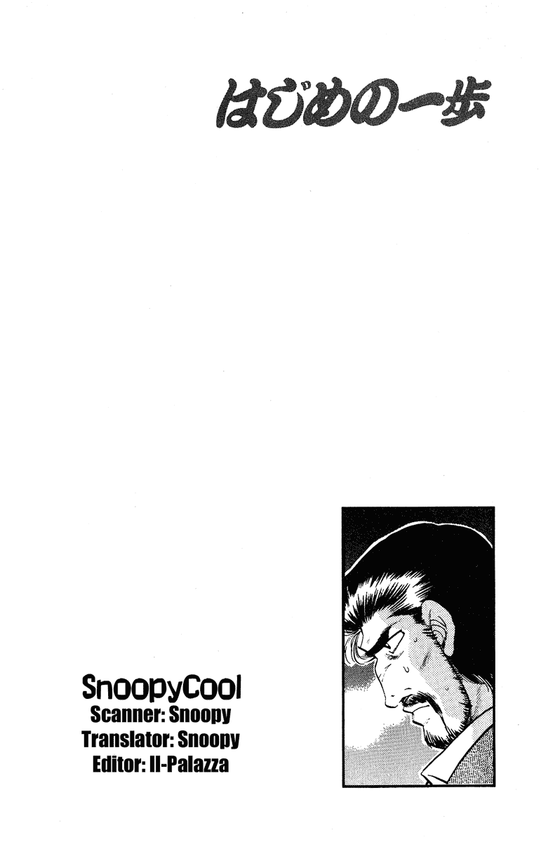Hajime no Ippo Chapter 182 — page 20