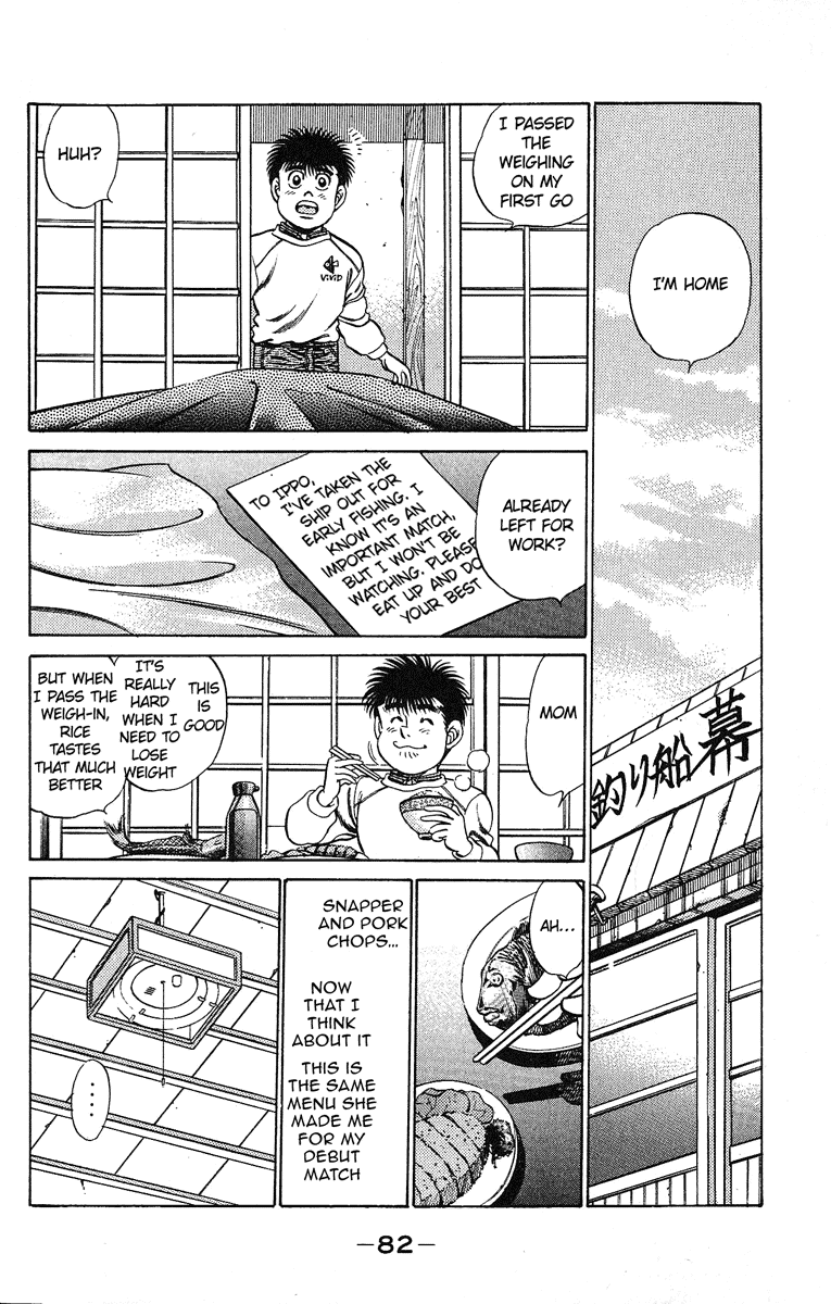 Hajime no Ippo Chapter 183 — page 2