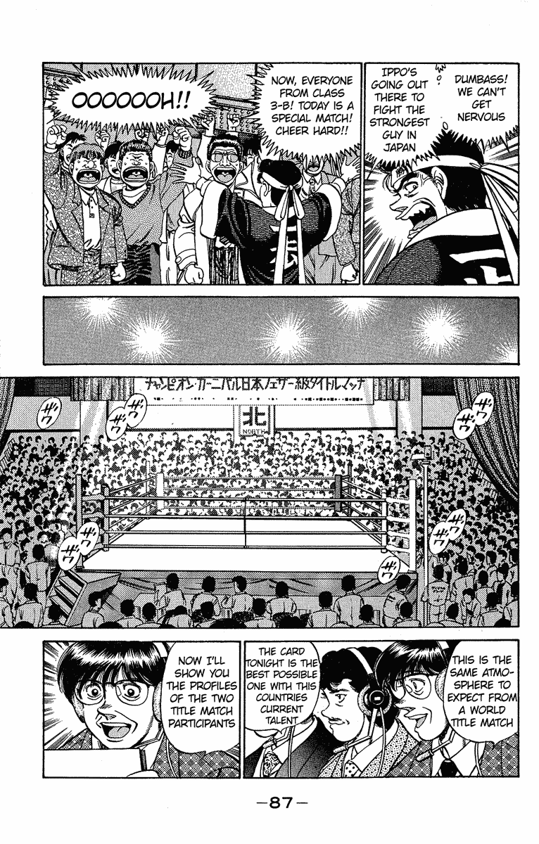 Hajime no Ippo Chapter 183 — page 7