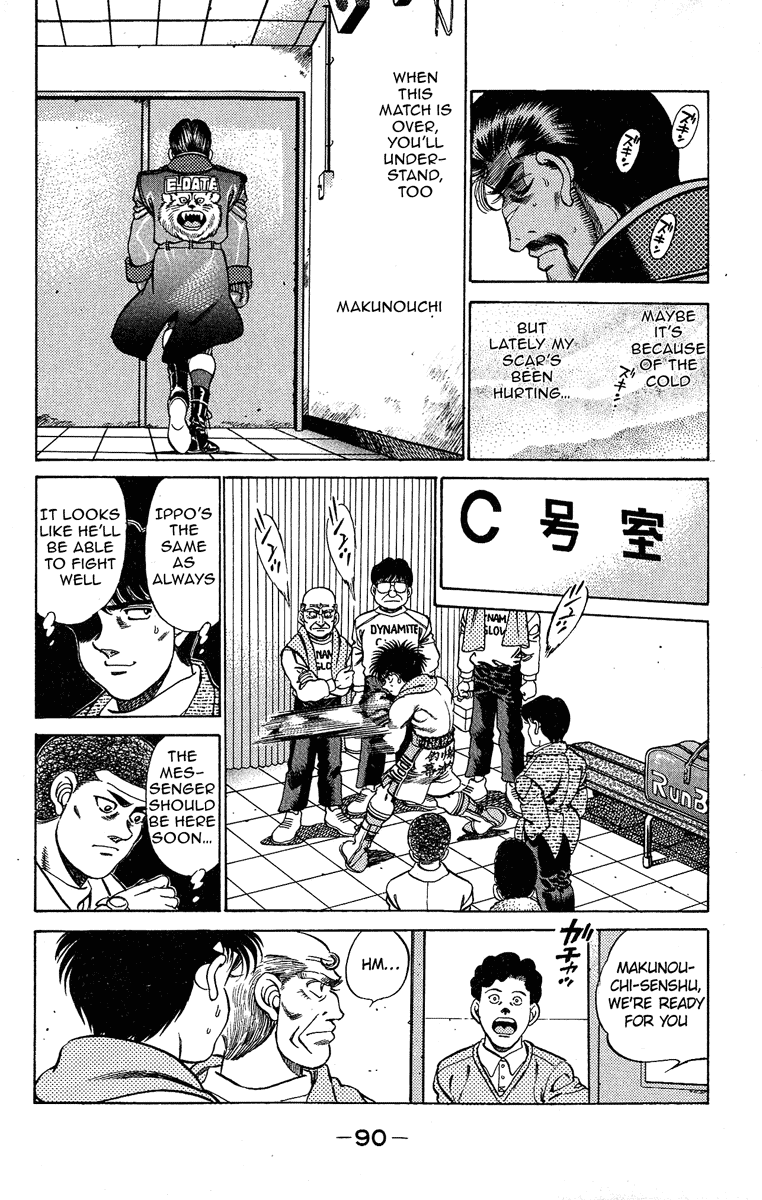 Hajime no Ippo Chapter 183 — page 10