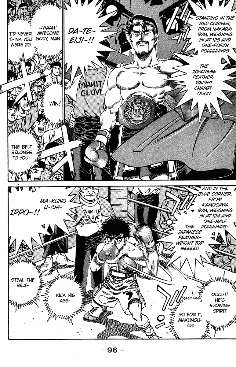 Hajime no Ippo Chapter 183 — page 14
