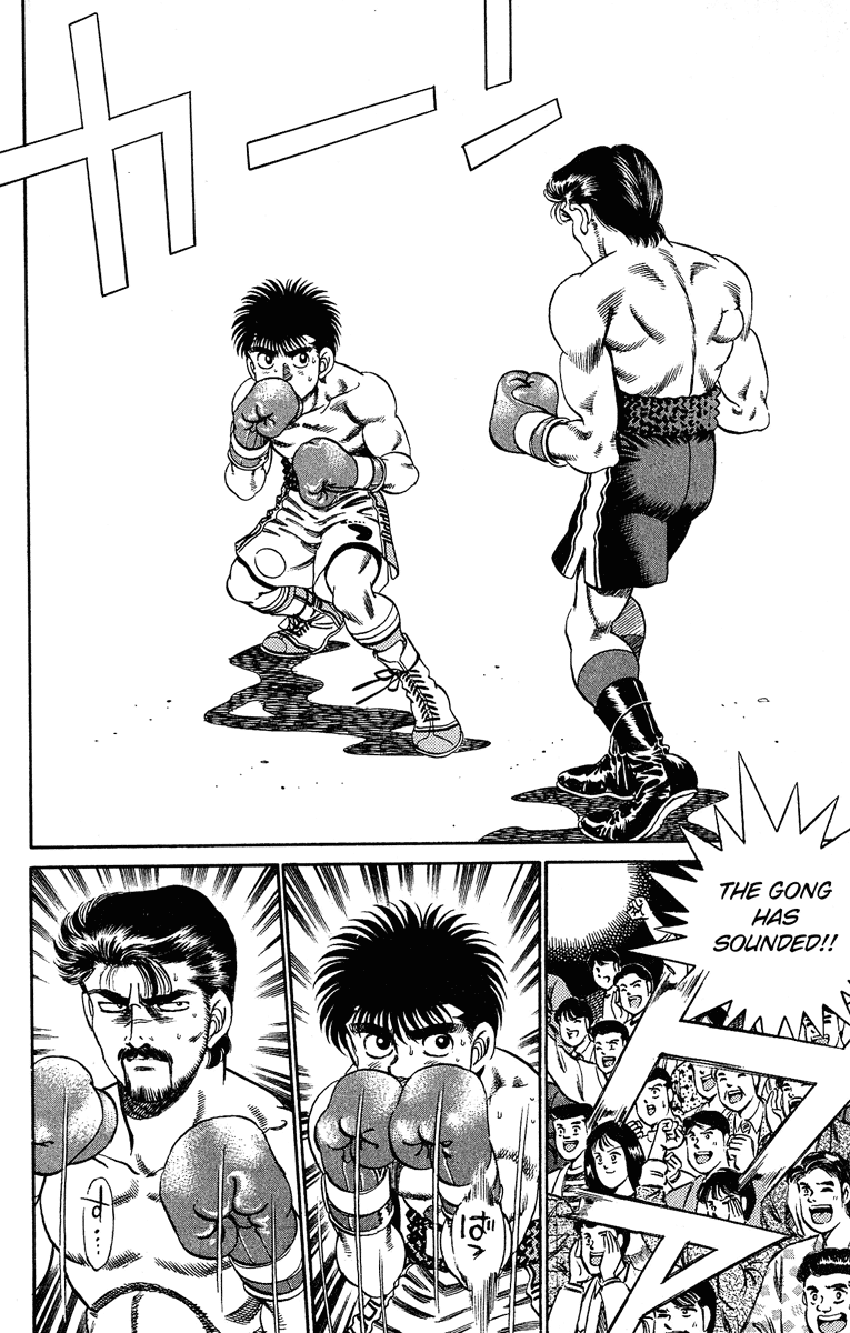 Hajime no Ippo Chapter 183 — page 16