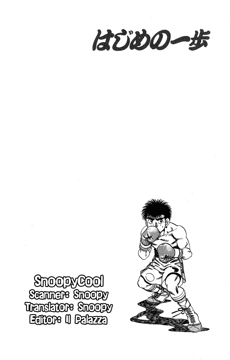 Hajime no Ippo Chapter 183 — page 18