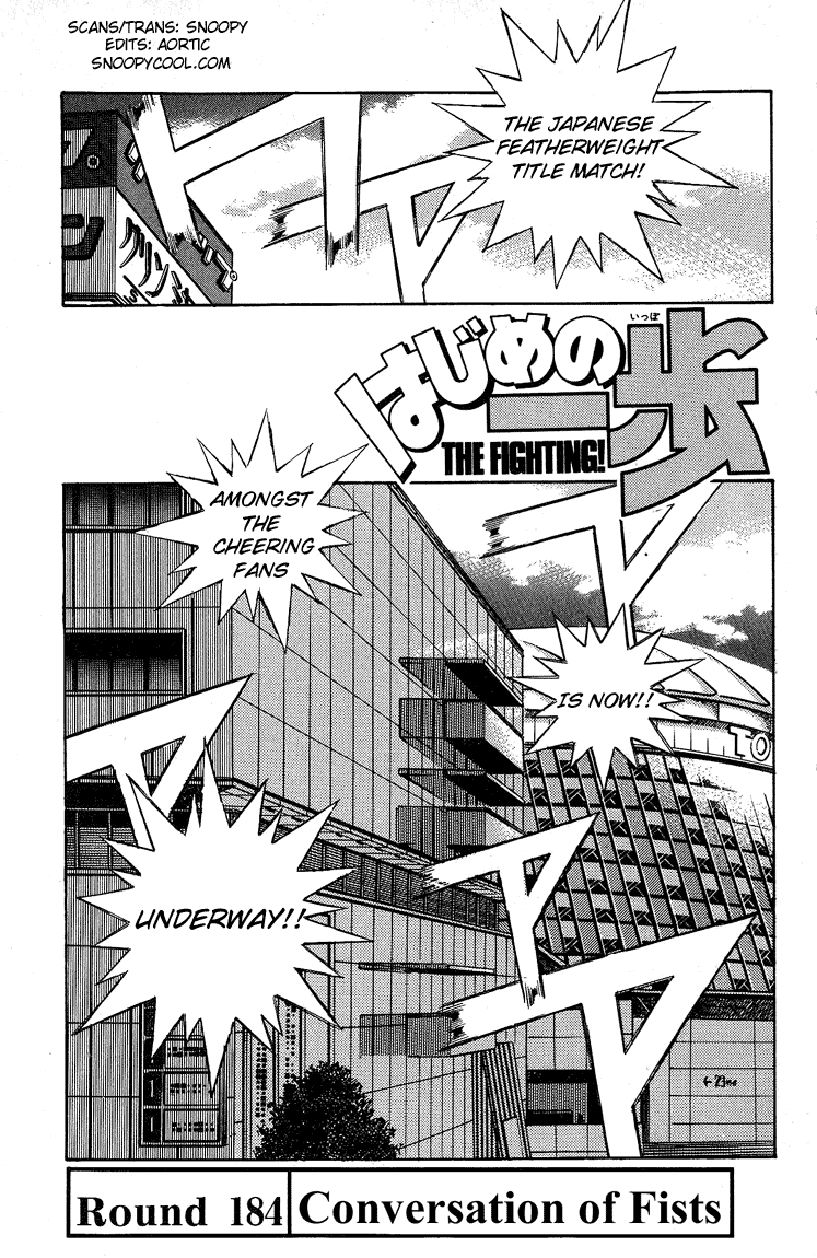 Hajime no Ippo Chapter 184 — page 1