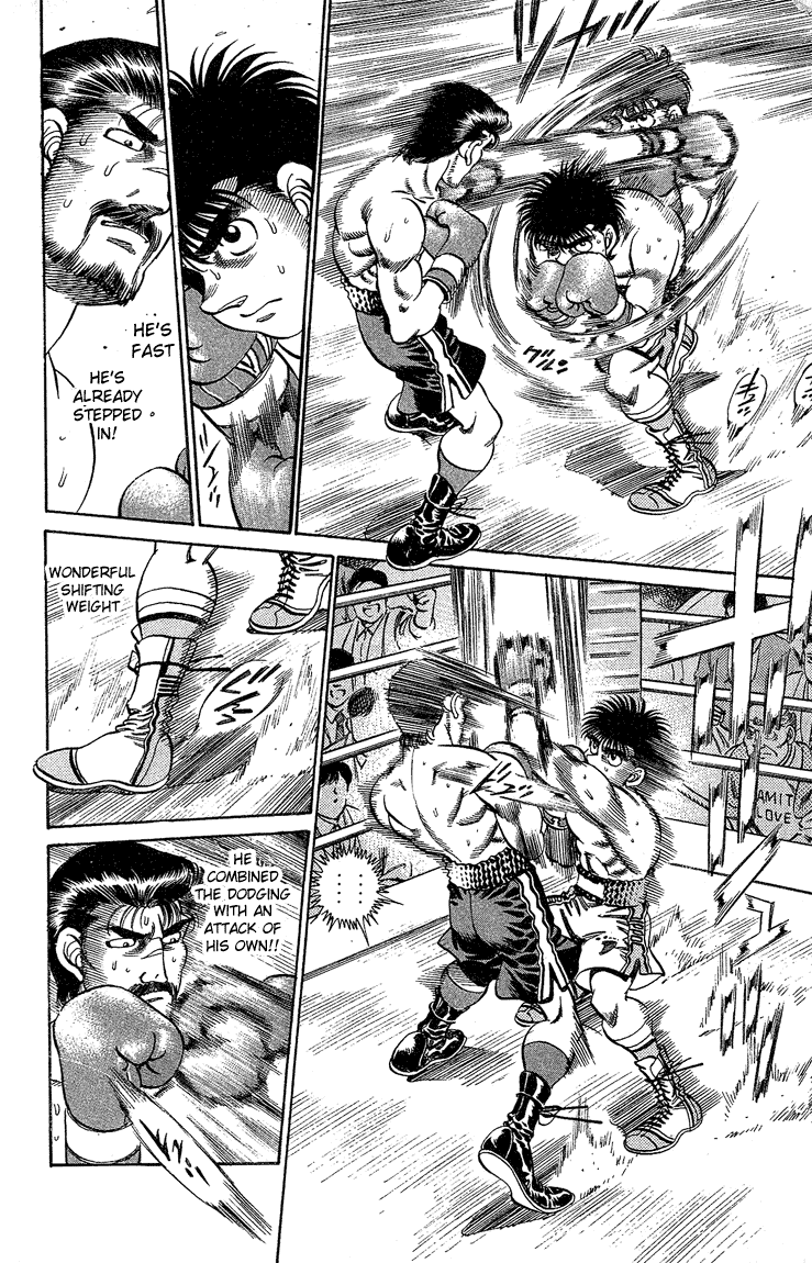 Hajime no Ippo Chapter 184 — page 5