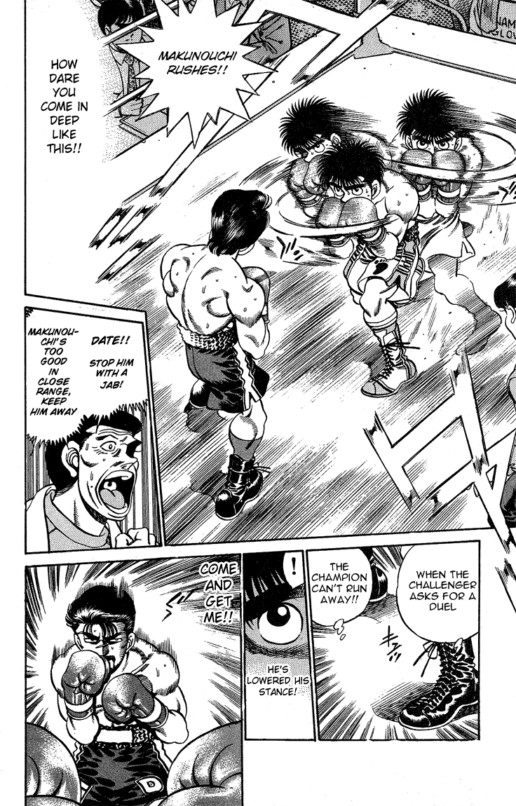 Hajime no Ippo Chapter 184 — page 7