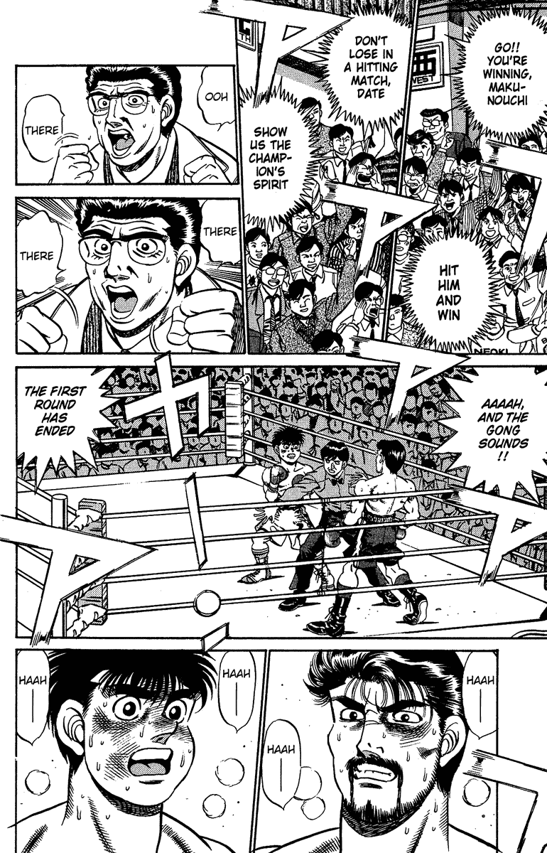 Hajime no Ippo Chapter 185 — page 18