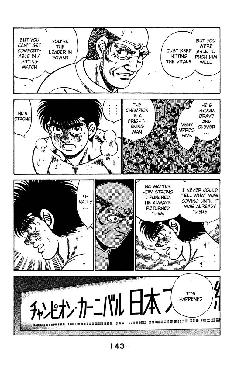 Hajime no Ippo Chapter 186 — page 3
