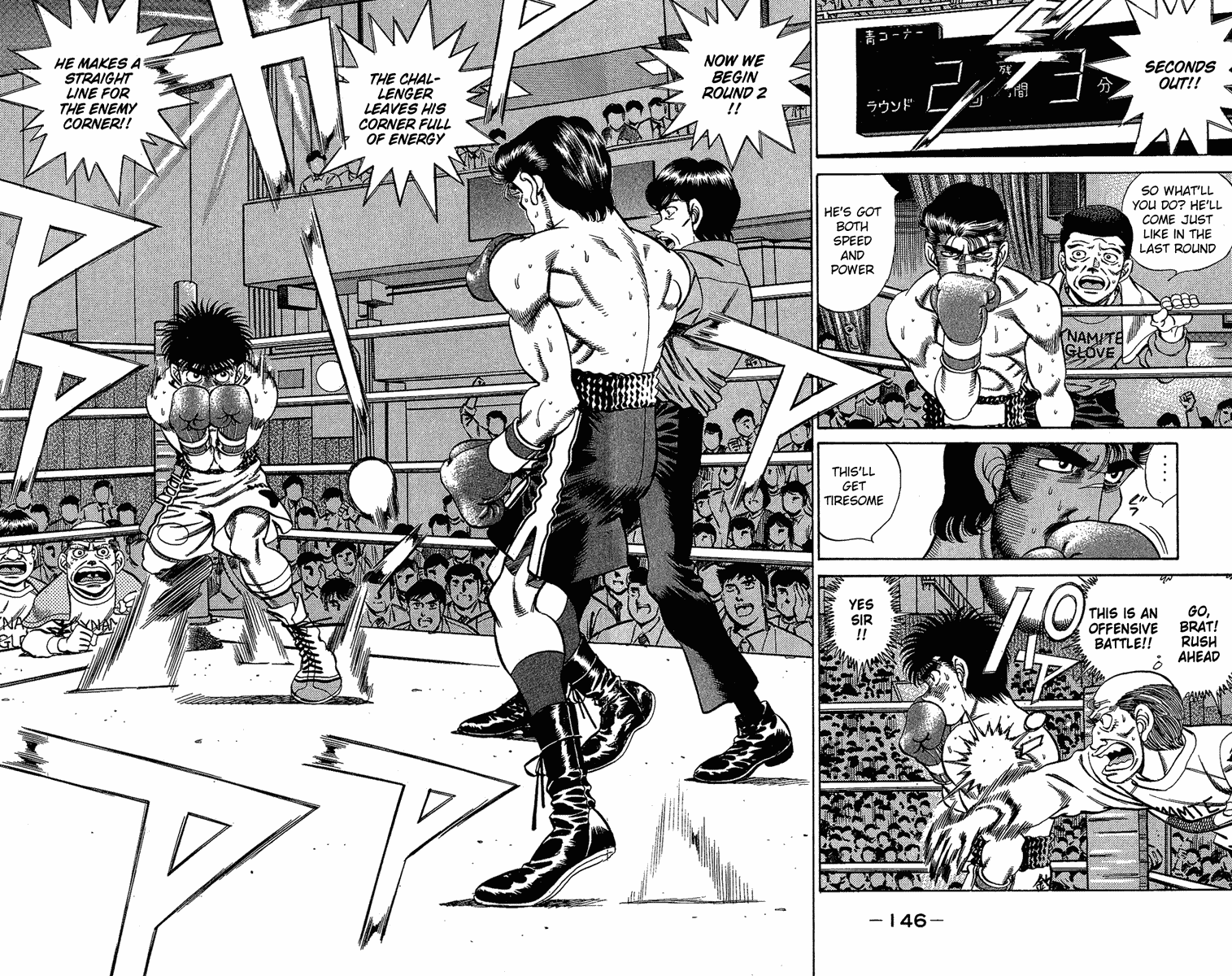 Hajime no Ippo Chapter 186 — page 6