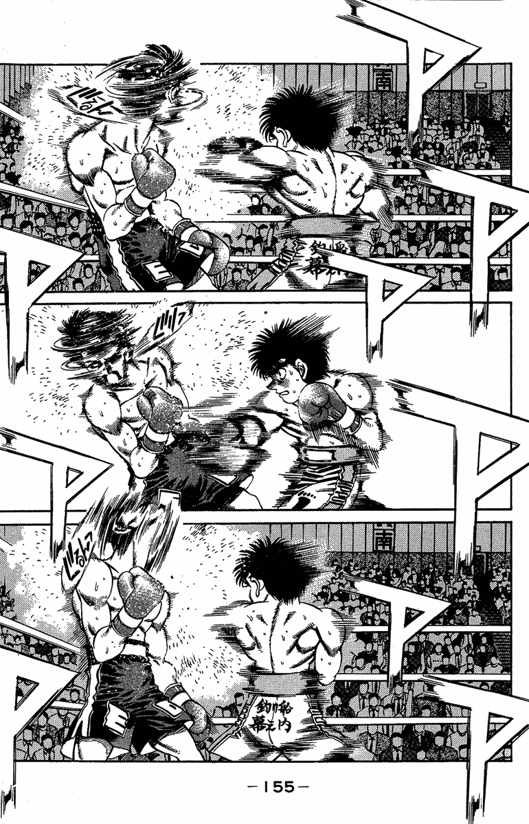 Hajime no Ippo Chapter 186 — page 14