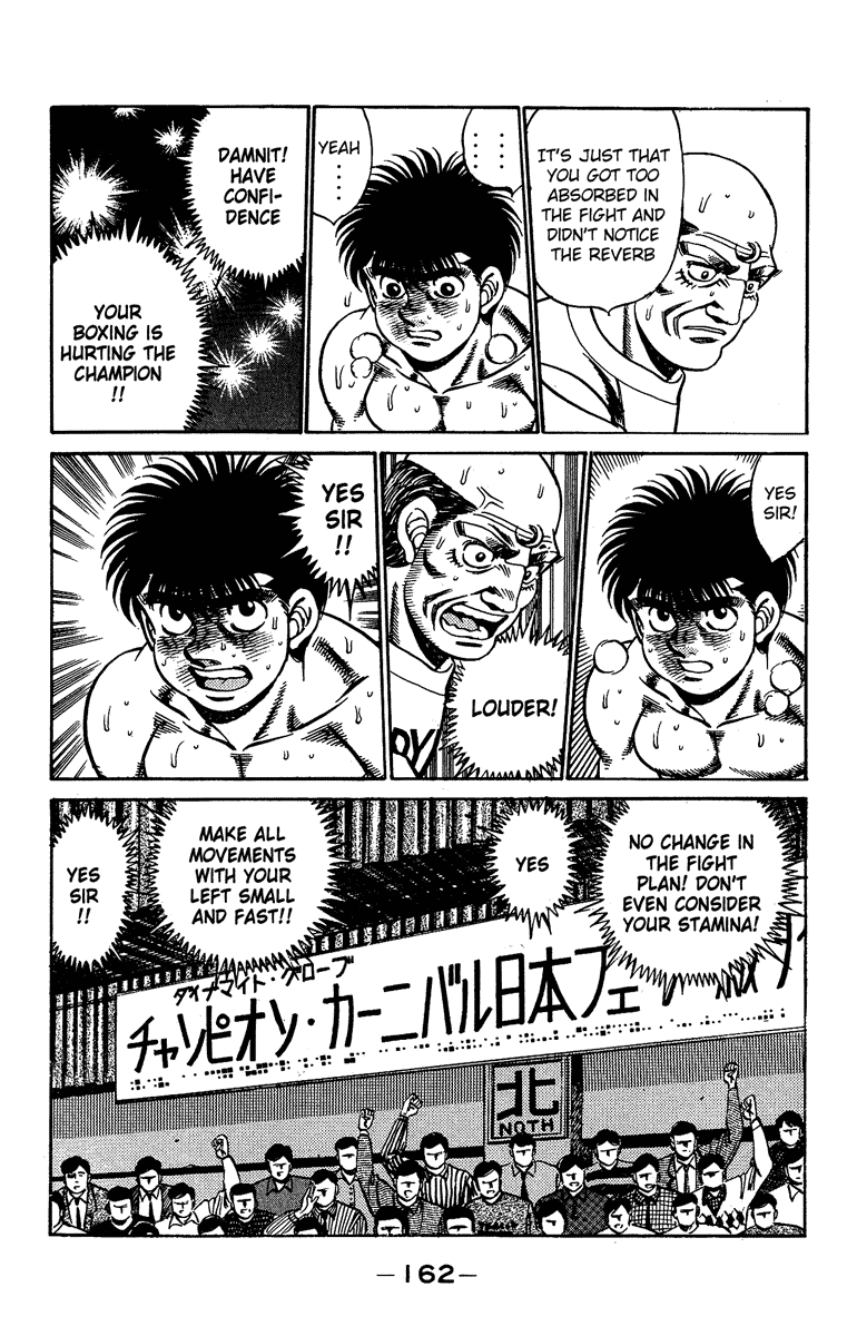 Hajime no Ippo Chapter 187 — page 2