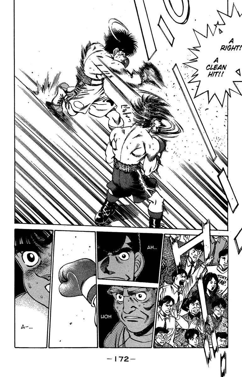 Hajime no Ippo Chapter 187 — page 12