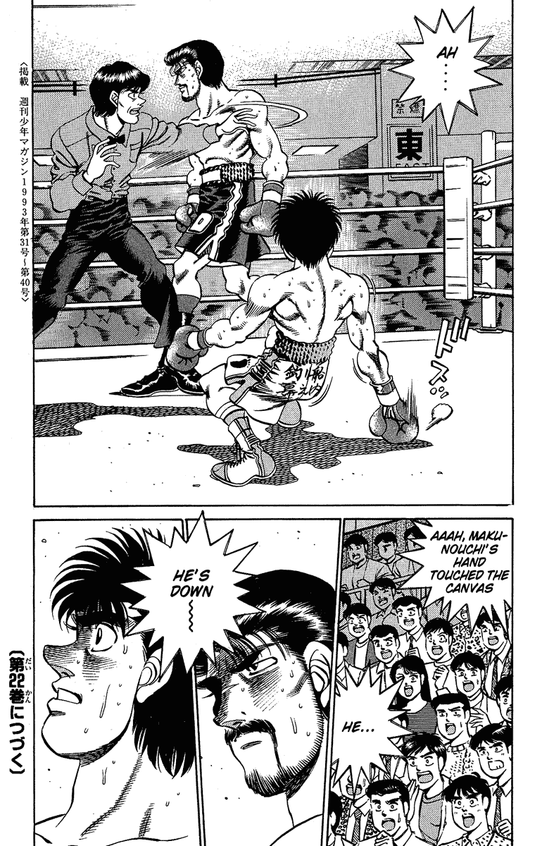 Hajime no Ippo Chapter 187 — page 19