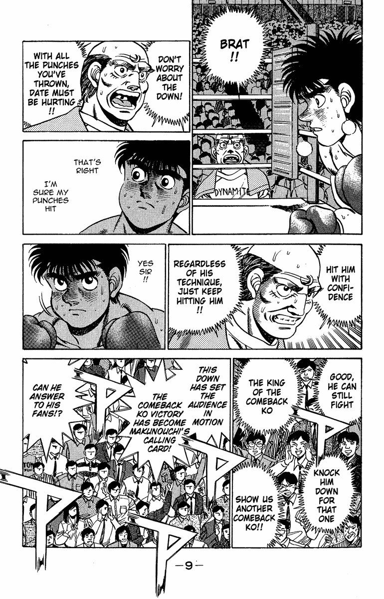 Hajime no Ippo Chapter 188 — page 8