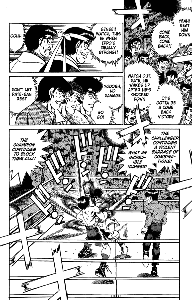 Hajime no Ippo Chapter 188 — page 11